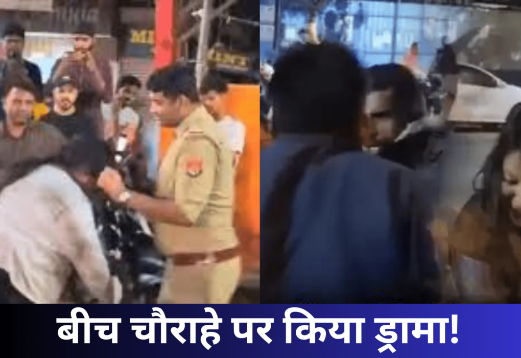 Kanpur Ladies Video Viral: Maharashtra Virar